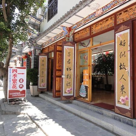 Dali Four Season Flower Inn Далі Екстер'єр фото