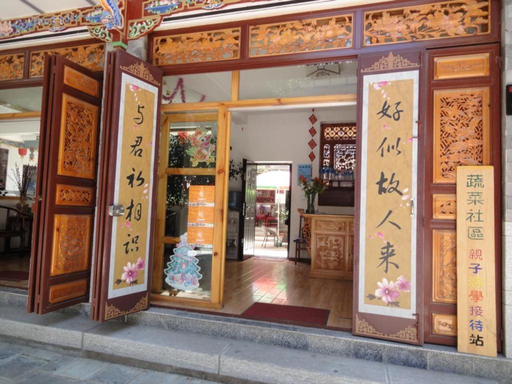 Dali Four Season Flower Inn Далі Екстер'єр фото
