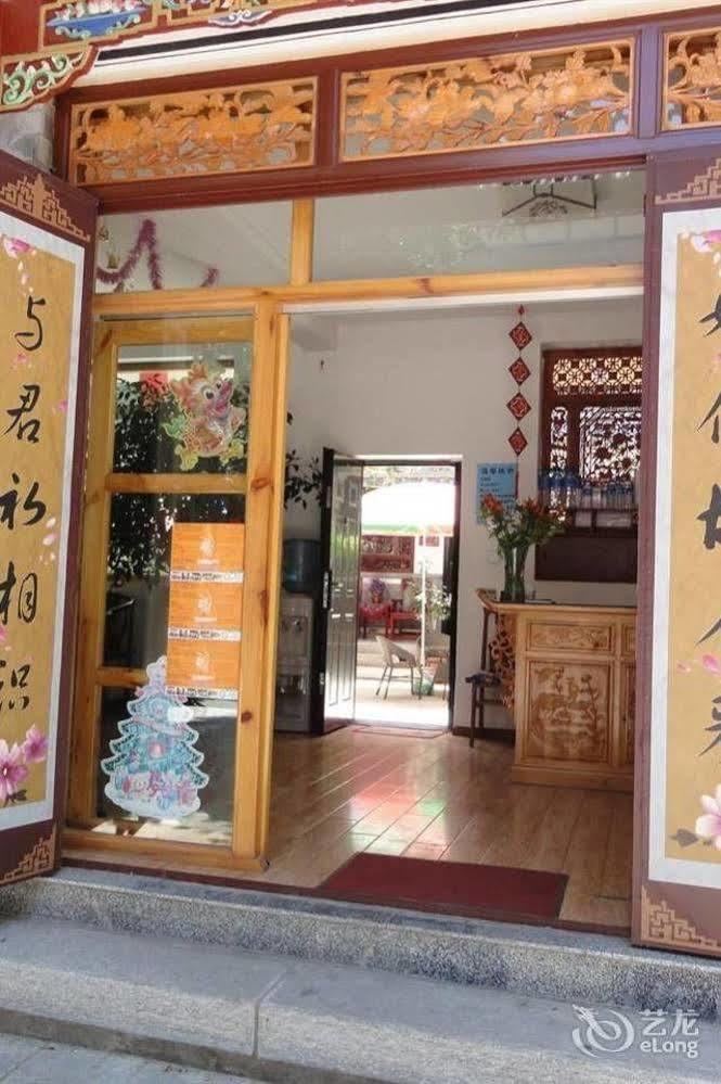 Dali Four Season Flower Inn Далі Екстер'єр фото